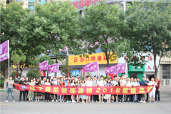 看插美女b不用下载楚航装饰2018绽放之旅
