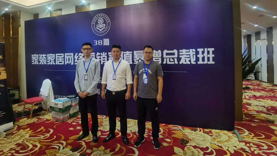 大鸡巴黄色网楚航集团郑州学习日志